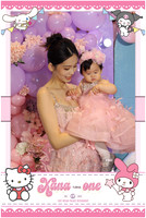 December 17, Xana turns One